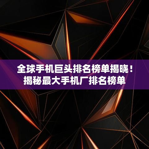 尊道贵德