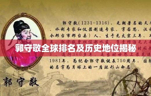 拾金不昧