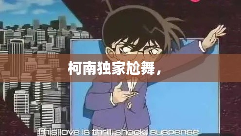 采椽不斫