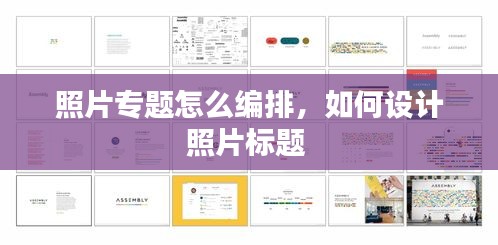 教程参考 第21页