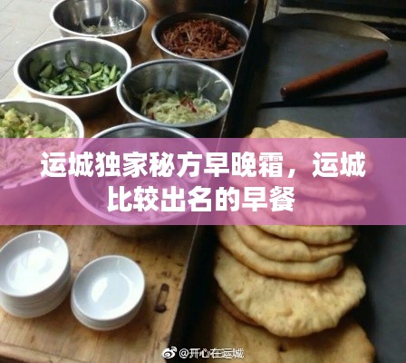 展翅欲飞