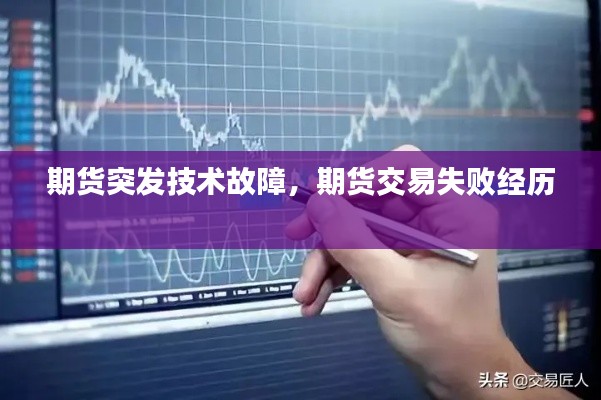 骨瘦如柴