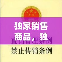 勤勤恳恳