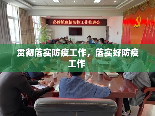 雅人深致