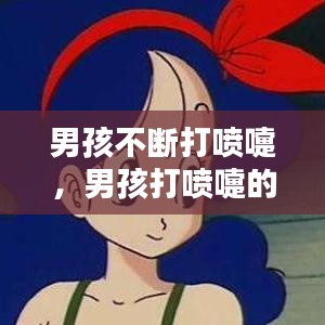 教育资讯 第12页