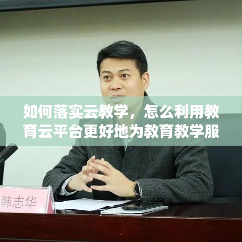 教育资讯 第9页