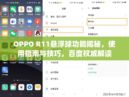 教程参考 第7页