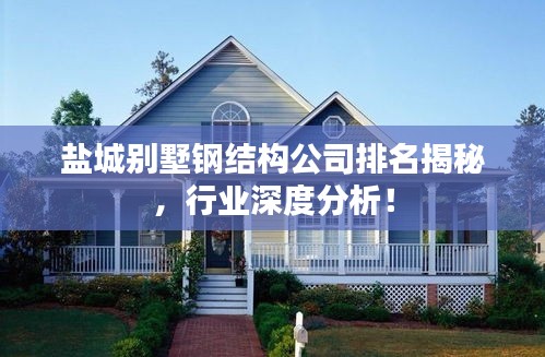 三心二意