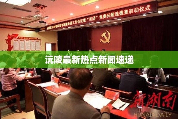 无边无际