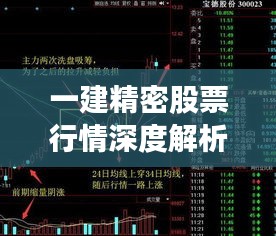 优秀课例 第6页