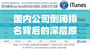 花香鸟语