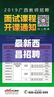 2025年6月27日