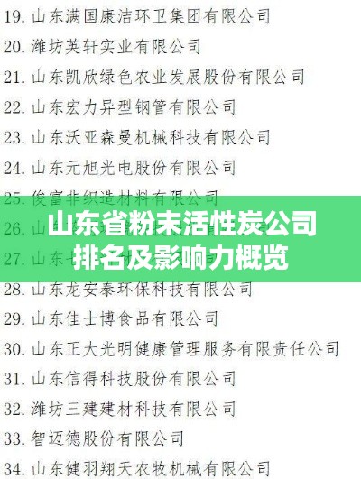张惶失措